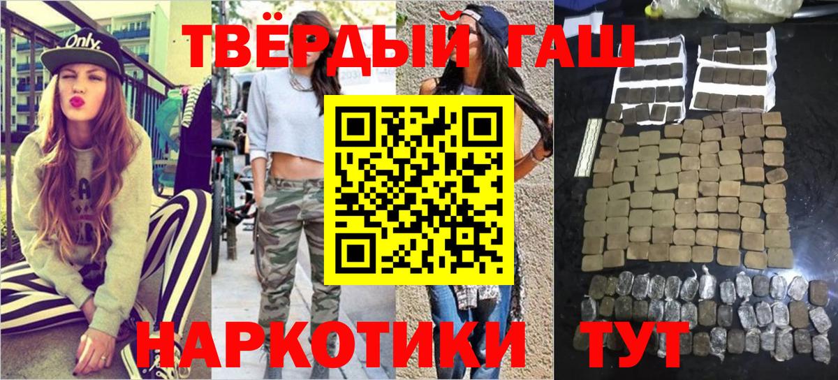 ГАШ Cannabis Десногорск