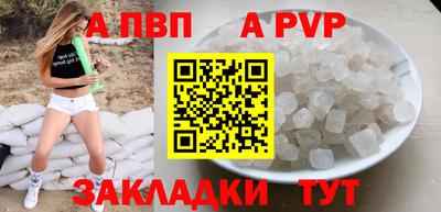 прущая мука Малоярославец