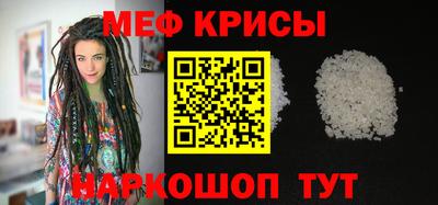 метамфетамин Малгобек