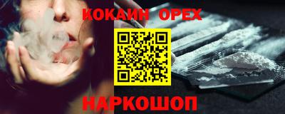 метамфетамин Мариинск