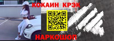 метамфетамин Мариинск