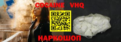 метамфетамин Малгобек