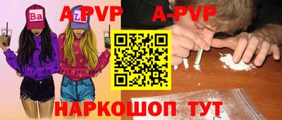 метамфетамин Малгобек