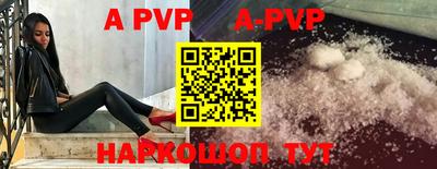 метамфетамин Малгобек