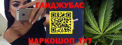 метамфетамин Мариинск