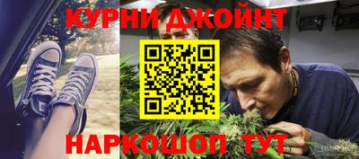 метамфетамин Мариинск