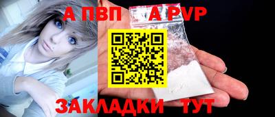 прущая мука Малоярославец