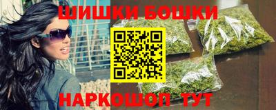 метамфетамин Мариинск