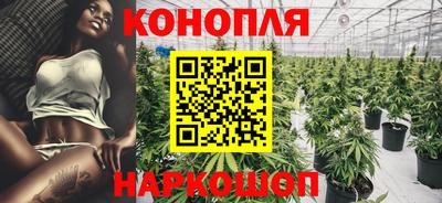 метамфетамин Мариинск