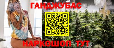 метамфетамин Малгобек