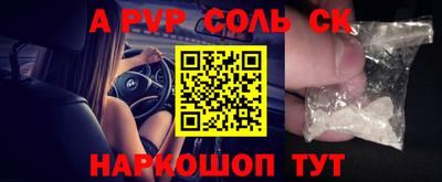 метамфетамин Малгобек