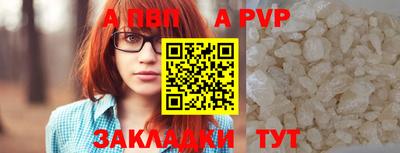 метамфетамин Мариинск