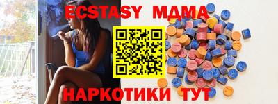прущая мука Малоярославец