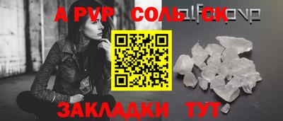 прущая мука Малоярославец