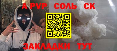 метамфетамин Малгобек