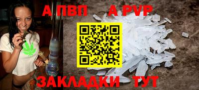 прущая мука Малоярославец