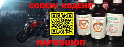метамфетамин Мариинск