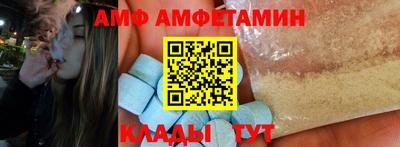 метамфетамин Мариинск