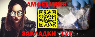 метамфетамин Малгобек