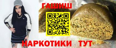 метамфетамин Малгобек
