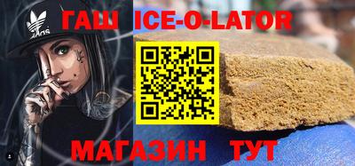 метамфетамин Малгобек