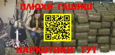 метамфетамин Мариинск