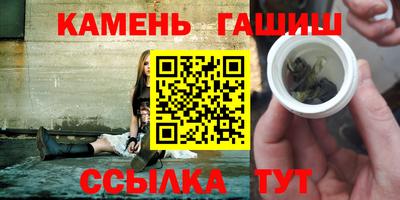 метамфетамин Мариинск