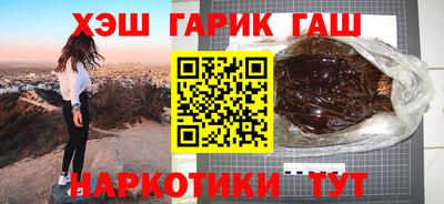 метамфетамин Малгобек