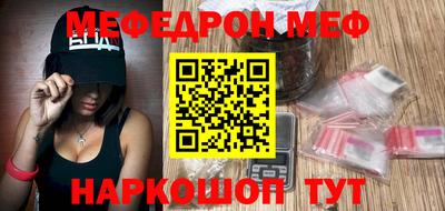 прущая мука Малоярославец
