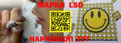 метамфетамин Мариинск