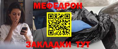 метамфетамин Малгобек