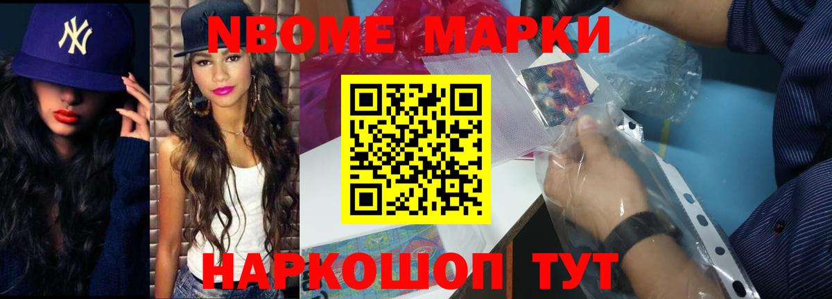 ЛСД экстази кислота Десногорск