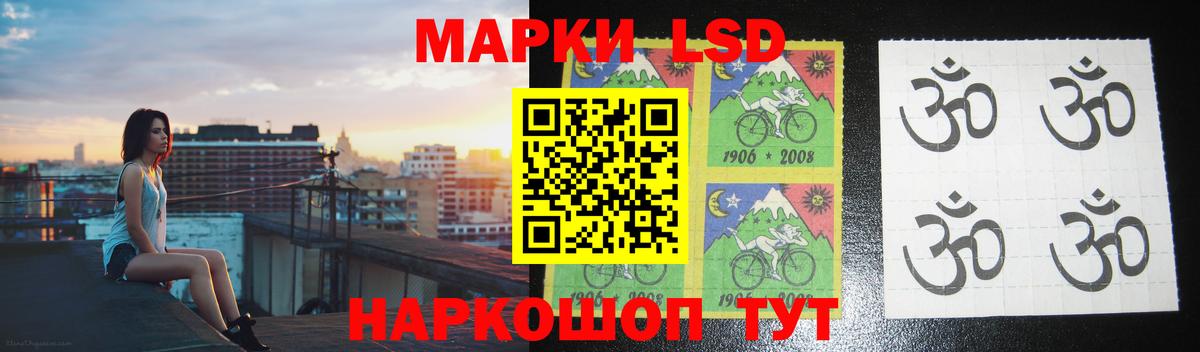 ЛСД экстази ecstasy  Вход с VPN  Лсд 25 экстази  Десногорск  ЛСД экстази кислота 