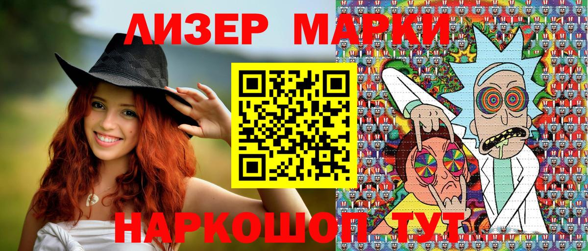 Десногорск  Марки N-bome 1,5мг  Марки N-bome  Вход с VPN 