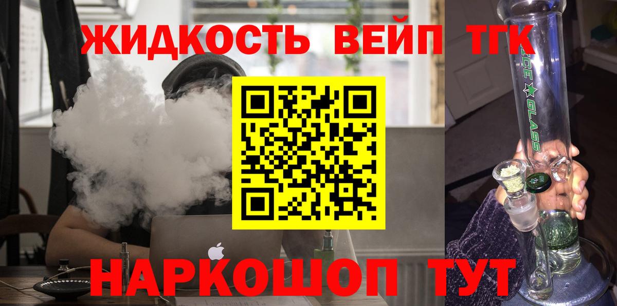 что такое   Вход с VPN  Десногорск  ТГК Wax 