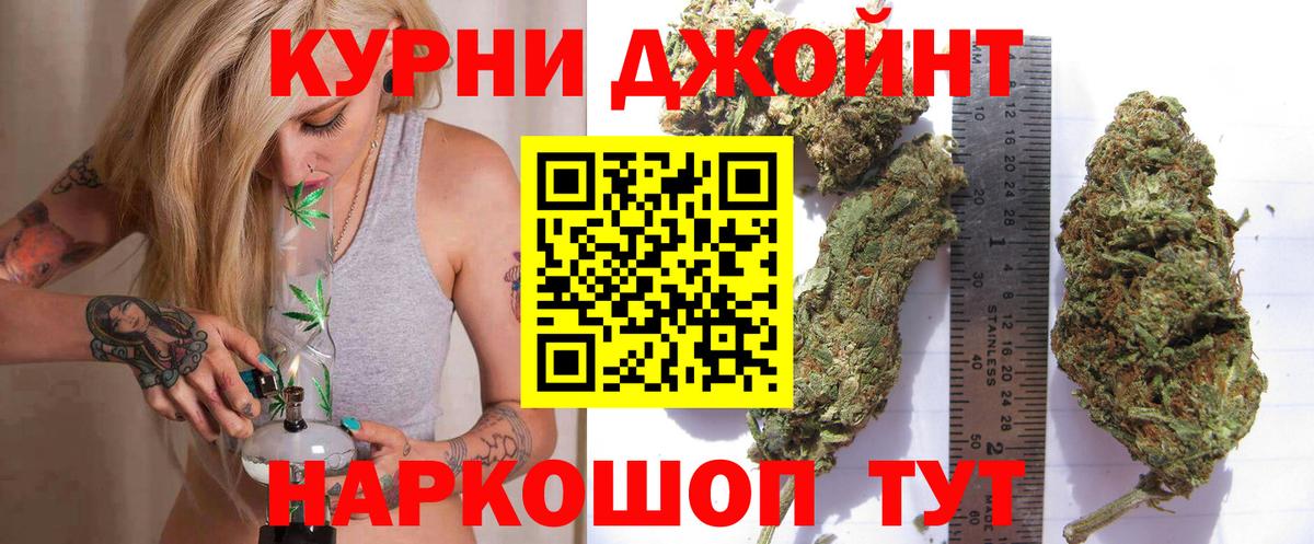 Шишки марихуана Amnesia  Вход с VPN  Канабис сатива  Бошки марихуана Ganja  Десногорск 
